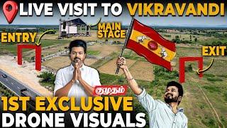 LIVE VISIT: TVK Maanadu நடக்கும் இடம்!மொத்தம் 151 Acre 1st Exclusive Blue Print | #tvkvijay