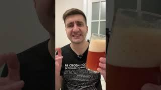 ПИВО TOMATO MOTATO от Таркос