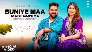 Suniye Maa Meri Suniye (Official Video) Vicky Tarori | Peehu Yadav | Latest Haryanvi Song 2025