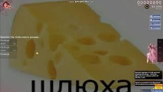 О май гад, это что осу!?!??!?! Osu! CLICK THE CIRCLES