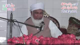 Beautifull Speach Aur Doa / By Peer Syed Tariq Shah Sahib /22 March 2019 Malo Chek