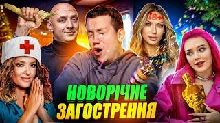 НОВИЙ РІК 2025 | Дурнєв дивиться сторіс #59 (napisy PL, eng subtitles)