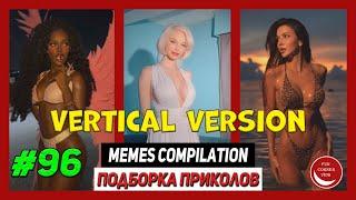 BEST MEMES Compilation / Лучшие приколы #96. Вертикальная версия / Vertical version