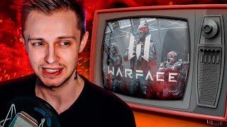 WARFACE - СЕРИАЛ!