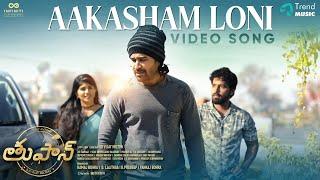 Aakasham Loni - Video Song | Toofan |  Vijay Antony, Megha Akash, Pruthvi Ambaar | Vagu Mazan