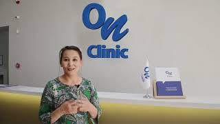 Отзыв пациентки On Clinic Гинекология