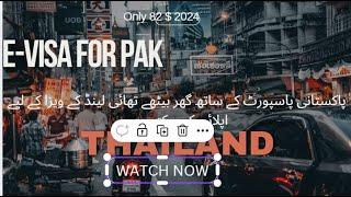 How to Easily Get a Thailand eVisa with a Pakistani Passport