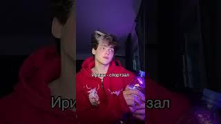 ряльно жиза #неверли #невсинка #бусинка #жиза