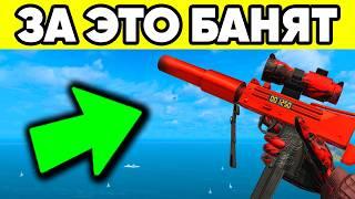 БАГИ в СТАНДОФФ 2 за КОТОРЫЕ БАНЯТ ! STANDOFF 2