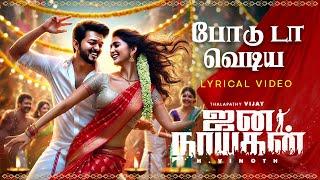 Jana Nayagan 1st single | Thalapathy Vijay | Thalapathy 69 | Poduda vediya lyrical video Tamil song