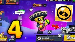 Brawl Stars Прохождение часть 4 - Впервые Играю За Спраута в Бравл Старс