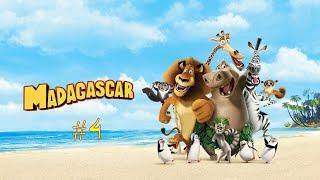 Madagascar прохождение (часть 4)