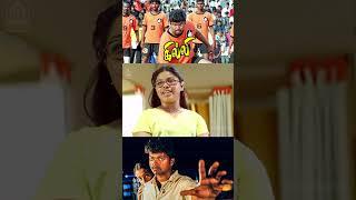Watch  Trending Shorts From the MOVIE ' Ghilli '- #trendingshorts #ghilli #ayngaran