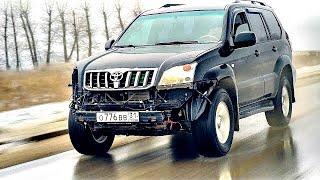 БОРОЛИСЬ ДО КОНЦА. TOYOTA PRADO 120