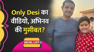 Only Desi के 'Abhinav Arora : The Visit' Video के बाद Tarun Arora का नाम विवादों में | Social List