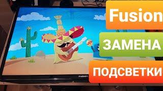 Замена подсветки Fusion FLTV-32H110T