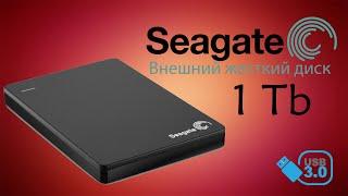 Внешний жесткий диск Seagate Backup Plus Portable на 1Tb.