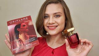 Мои рекомендации по 15 каталогу Oriflame. Giordani Gold Essenza Supreme  маска Wellosophy.