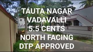 VADAVALLI COIMBATORE FULLY DEVELOPED RESIDENTIAL AREA DTCP APPROVED PLOT SALE 