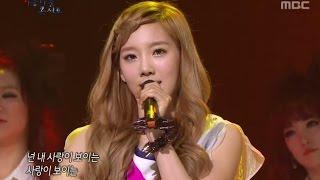 Girls' Generation TTS - Baby Steps, 소녀시대 태티서 - Baby Steps, Beautiful Concert 20120522