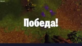 Fortnite - PvE - Гайд: Оборона щита Вещая Долина 6/10. Стратегия.