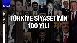 Son 100 yılda Türkiye siyasetinde neler yaşandı? | Türkiye'nin 100 Yıllık Siyaset Tarihi