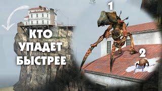 Механика Half-life 2, о которой не знали 20 лет Ч.3 | Масса объектов