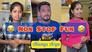 Always Arya Non Stop Hilarious Fun || Always Arya Shorts