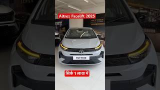 Tata Altroz Facelift 2025Altroz Facelift 2025 | Altroz Car | Altroz Gadi | Tata Altroz 2025