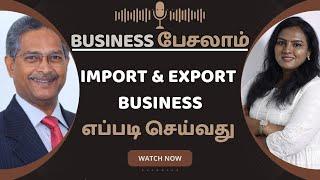 Import and Export Training Coach - Dr. Koteswara Rao #businessinterview #tamil