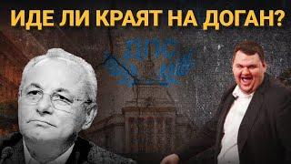 ПЪРВАТА МИ СРЕЩА С ДЕПУТАТИТЕ ОТ НОВОТО 50-О НАРОДНО СЪБРАНИЕ