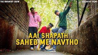 Dopeadelicz - Aai Shapath Saheb Me Navtho | Omkar Sawant Choreography