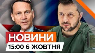 Варшава може ВСТУПИТИ у ВІЙНУ з Росією? ️ Термінова ЗАЯВА Польщі | Новини Факти ICTV за 06.11.2024