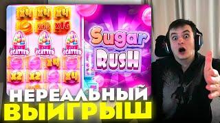 ЗЛОЙ ПОЙМАЛ НЕРЕАЛЬНЫЙ ВЫИГРЫШ В SUGAR RUSH | ЛУЧШИЕ МОМЕНТЫ ЗЛОГО №100 | Заносы Недели