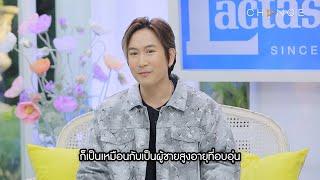 Club Friday Show แพท พาวเวอร์แพท [1/4] - วันที่ 7 ธ.ค. 2567 | CHANGE2561