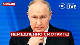 ️Немедленно! Путин сделал срочное заявление про войну — чего ожидать теперь? Вечір.LIVE