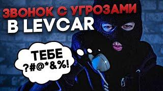 ЗВОНОК С УГРОЗАМИ  КТО ЗВОНИЛ? PRIORITY AUTO? REGION AUTO? АУКЦИОН 25?TOKYO TRADE ? разберемся...