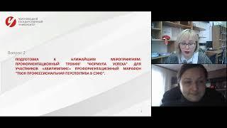 Рабочее совещание РУМЦ СЗФО ЧГУ 01.04.2024