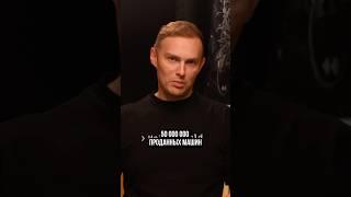 эта МАШИНА - легенда НАДЕЖНОСТИ #автография #automobile #avtografia #авто