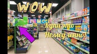 Покупочки Фикс прайс к Новому году и не только! // Fix Price