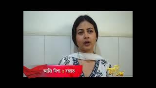 Puwati Tora - পুৱতি তৰা | 5th March 2025 | Promo