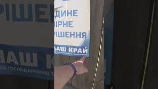 Сила господарників та професіоналів у всій красі#заброшка