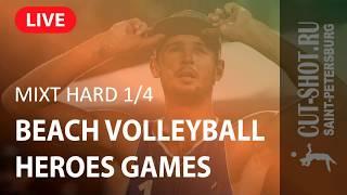 05.08.2018 Четвертьфинал - Смешанные команды.HARD - Beach Volleyball Heroes Games