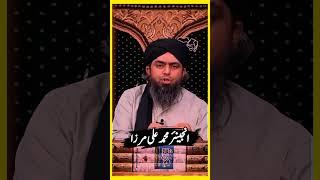 Engineer Muhammad Ali Mirza Questions and answers #bayan #shorts #trending