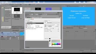 Как делать титры в программе Sony Vegas Pro 12.0. Izuchenie program.