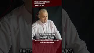 Предназначение человека в расширении поля деятельности #shorts