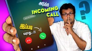 உங்களுக்கு வர்ற அடுத்த 'CALL' இப்படி வராது..!! 'எப்படி' வரும் தெரியுமா... | TIPPU TECH