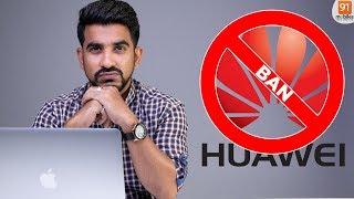 Google bans Huawei: Ye hai asli kahani? [Hindi-हिन्दी]