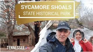 Sycamore Shoals State Historical Park - The Patriot's Path - Tennessee, USA