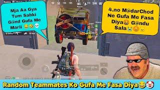 IRRITATING ANGRY BIHARI TEAMMATES || TROLLING RANDOM TEAMMATES|| BGMI FUNNY & WTF MOMENT